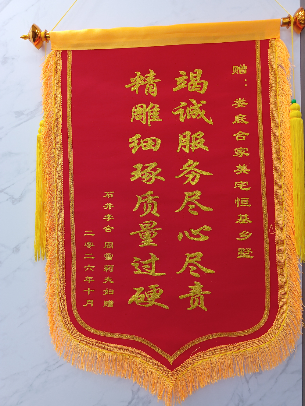 2026精选新邵宅基地自建房建造队推荐：选队避坑与全流程指南