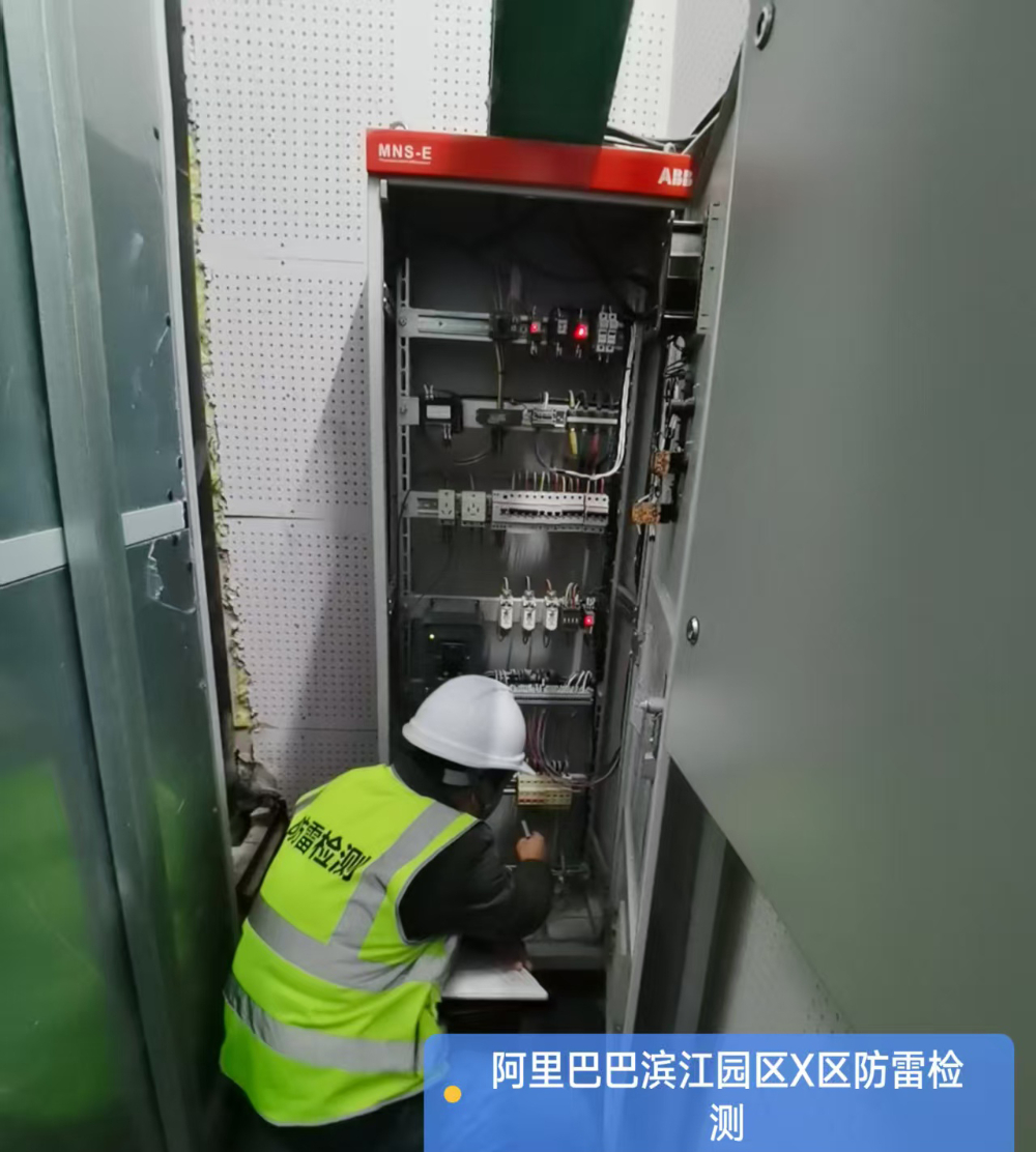 防雷6.jpg