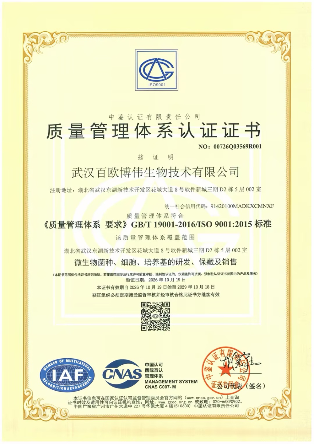 2137aaea23a86d5ce9e7025010c8ef73.jpg