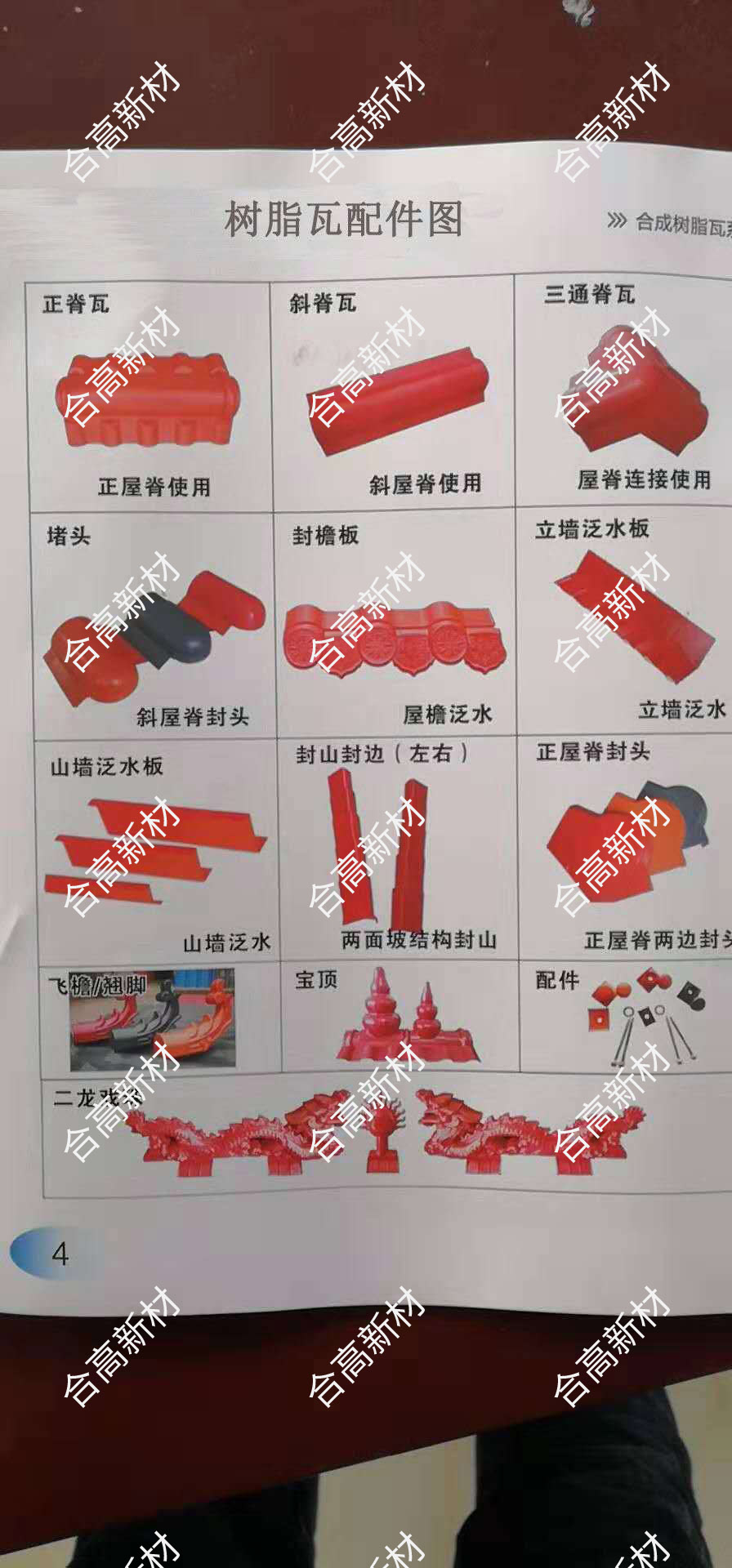 745c4bf4d9b6a8aa496f418f087d077.jpg