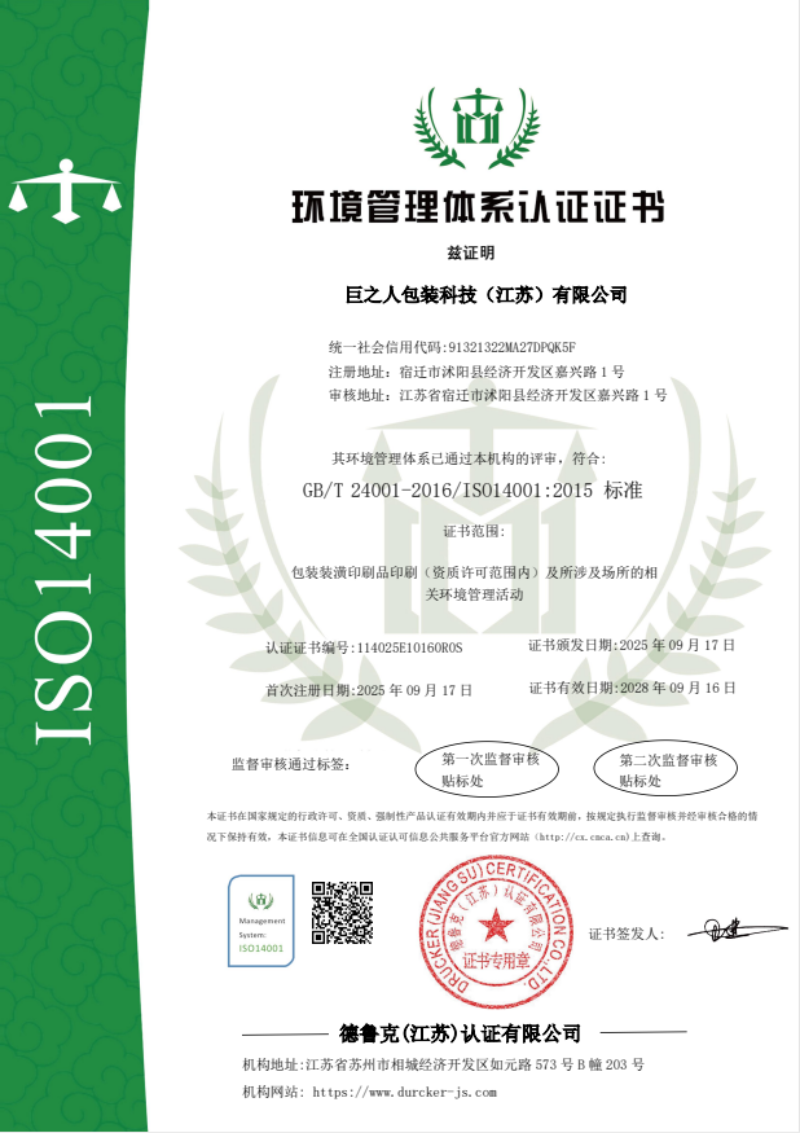 企业微信截图_17916012692765.png