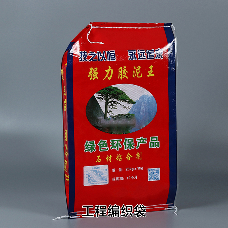 2026精选江苏防潮的彩色编织袋优质厂家哪家靠谱？