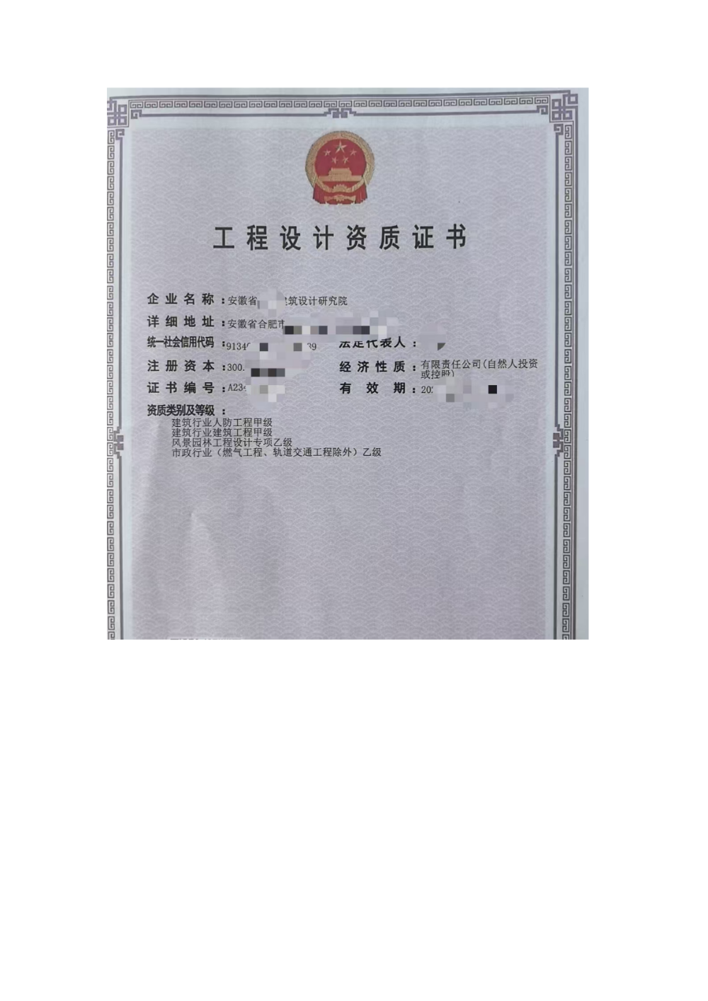案例清单_47.png