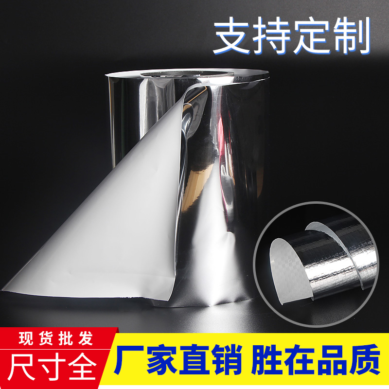 镀铝膜 (2).jpg