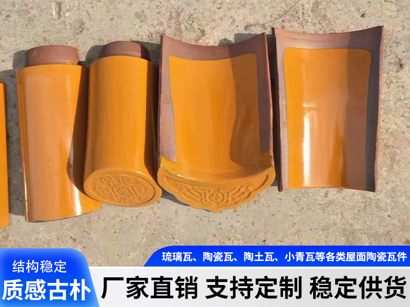 江阴小青瓦定制厂家怎么选？不易褪色与工艺细节是关键