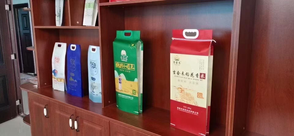 昭通站米袋 - 定制厂家