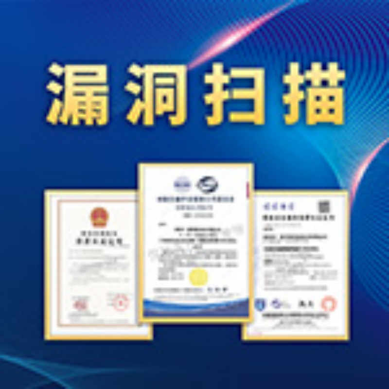 cnas软件测试机构信息安全风险评估要点：如何识别并规...