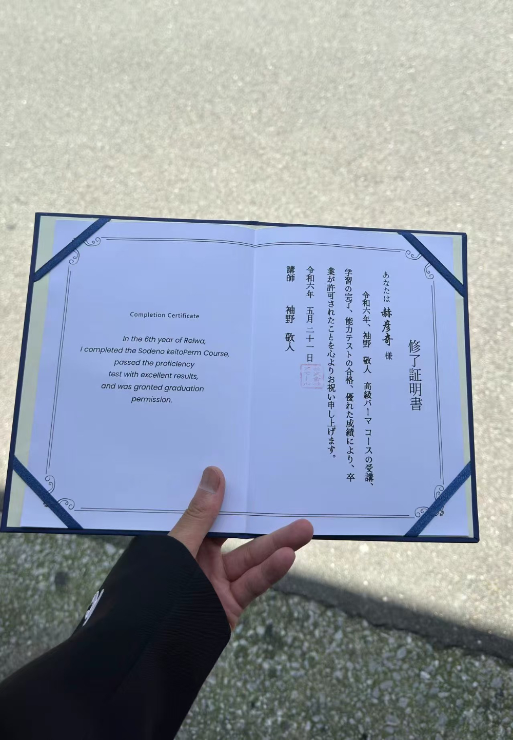 日本游学资质.jpg