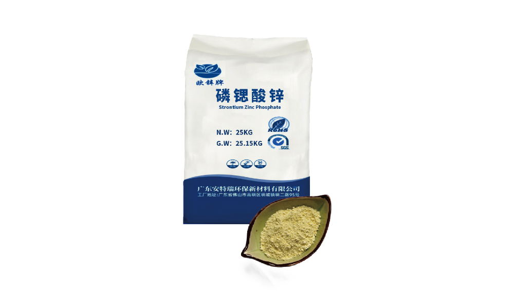 磷锶酸锌_画板 1.png.jpg