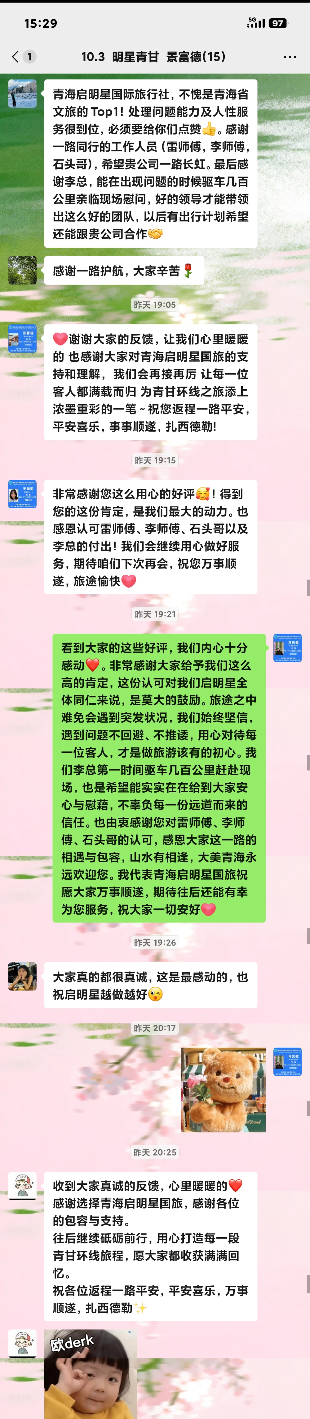 微信图片_20261010160631_104_389.jpg