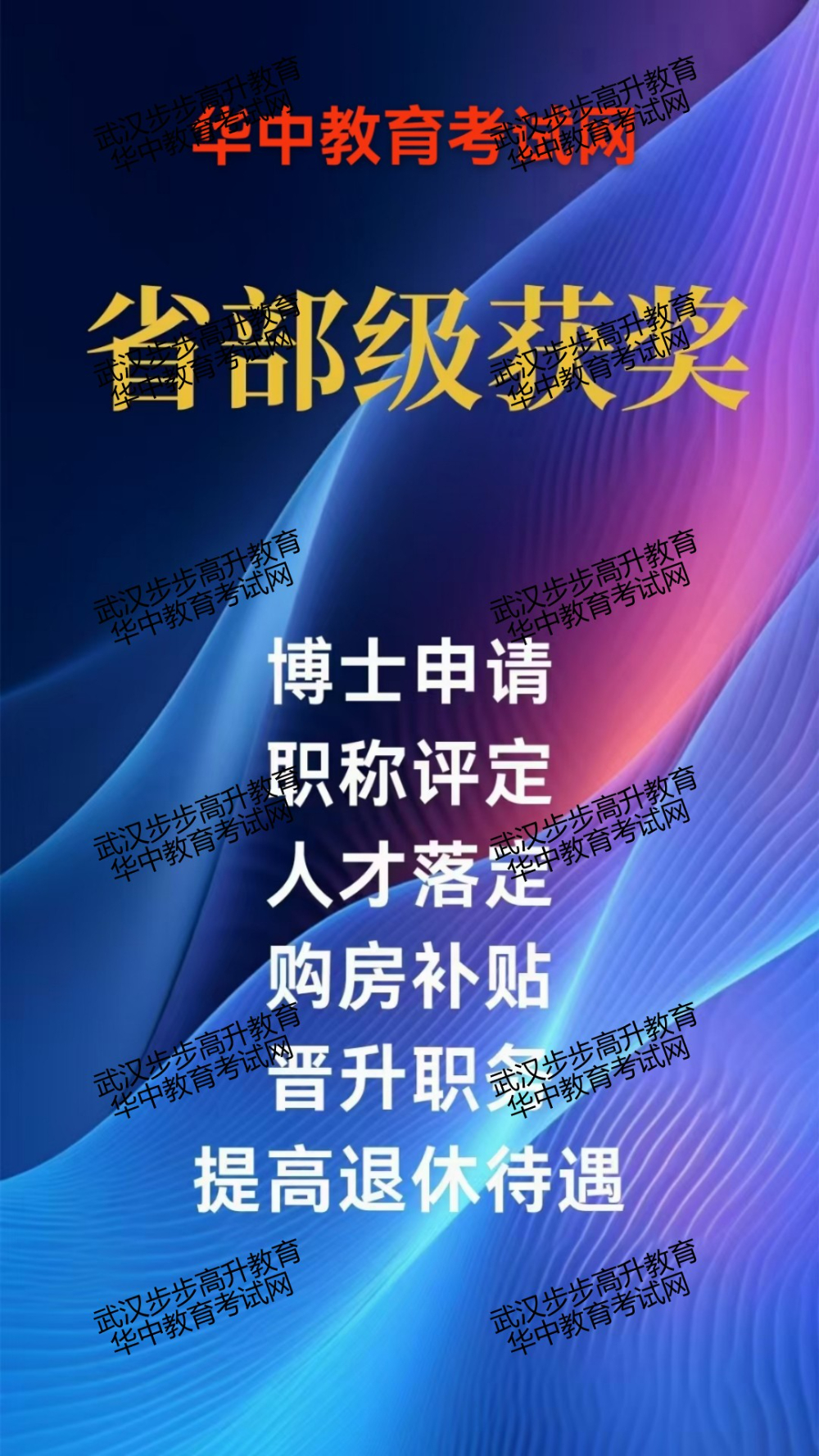 奖项22.jpg