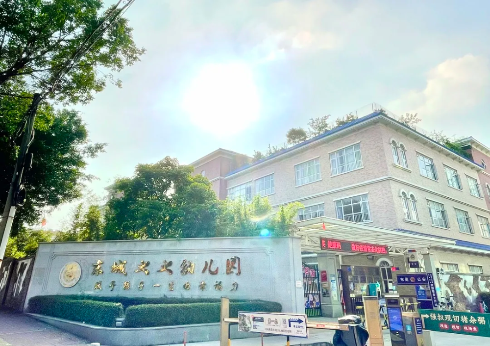 2026优选东城蓢基湖有实力的专业师资护航幼儿园怎么联系
