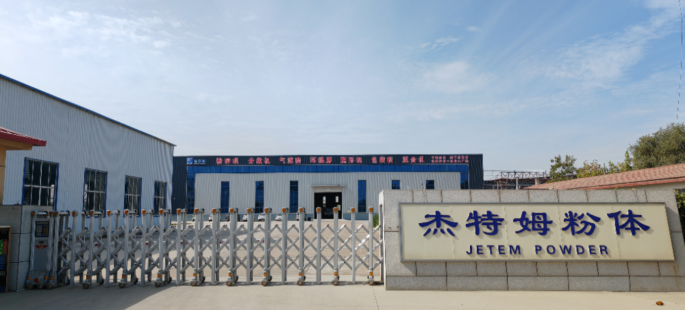 企业形象图.jpg