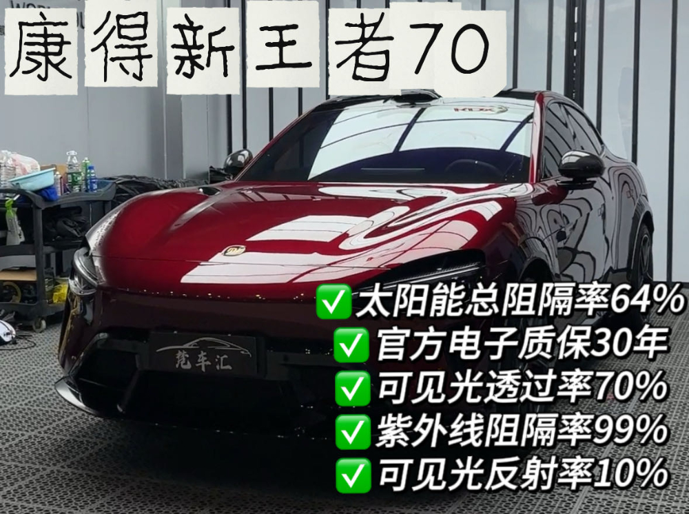 2026精选南昌改色品牌选择：专业维度深度解析