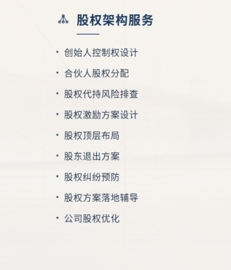 广州专业上市前财务梳理企业选择指南：避坑要点与实务建议