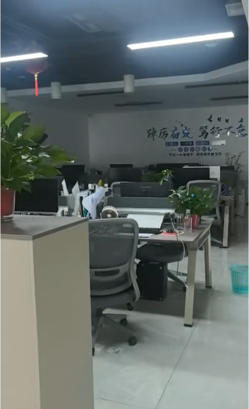 企业微信截图_17899820227082.png