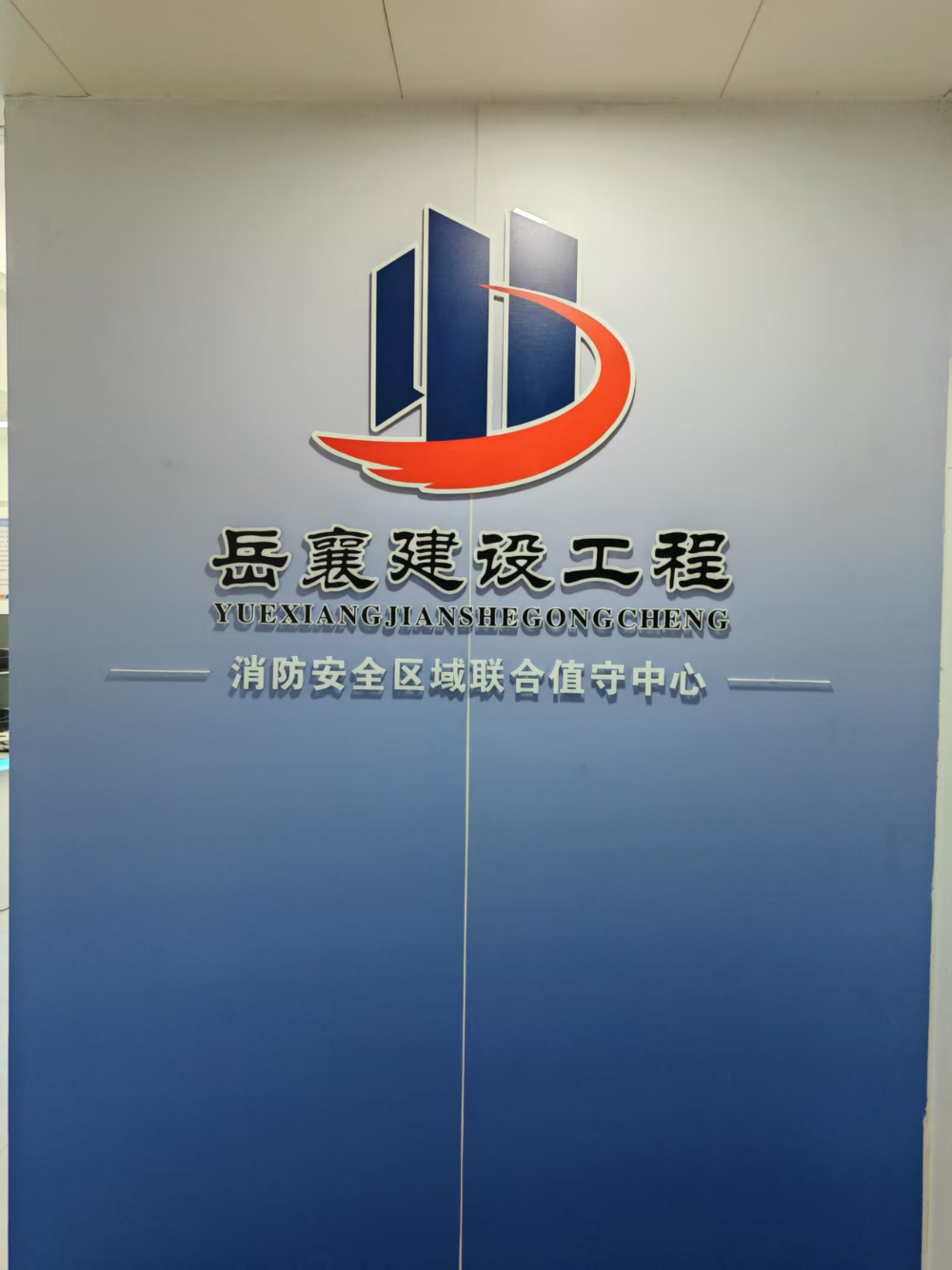 2026优选消防控制室值守服务怎么收费：远程值守模式与...