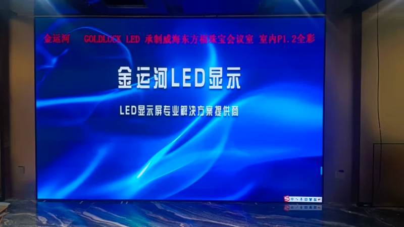 威海东方珠宝1.25.png