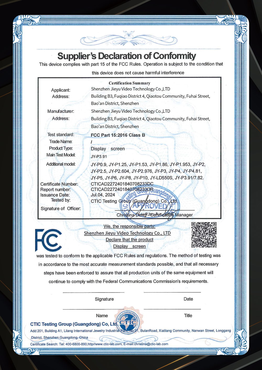 CE-FCC证书.png