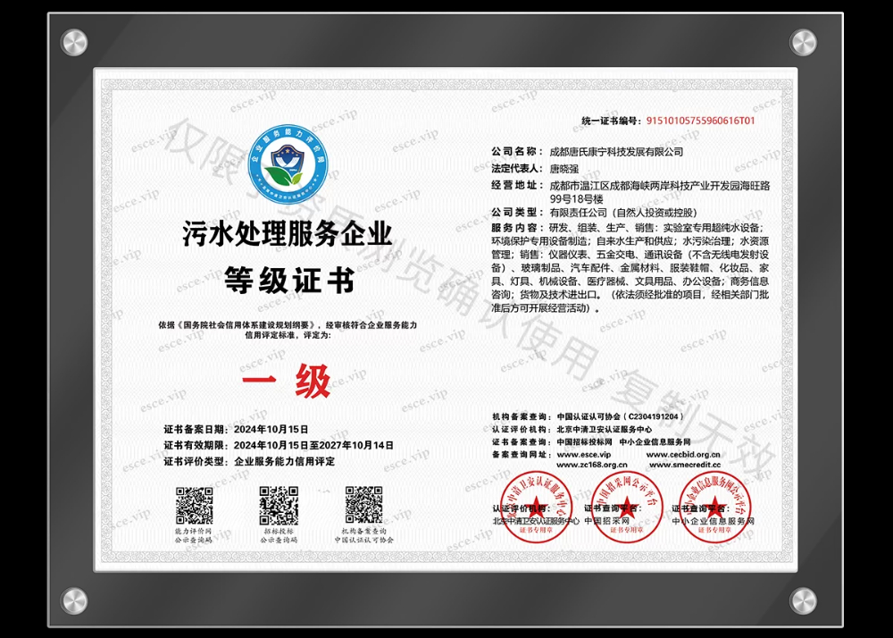 2026年实验室纯水机品牌怎么联系：艾柯（AK）选型与...