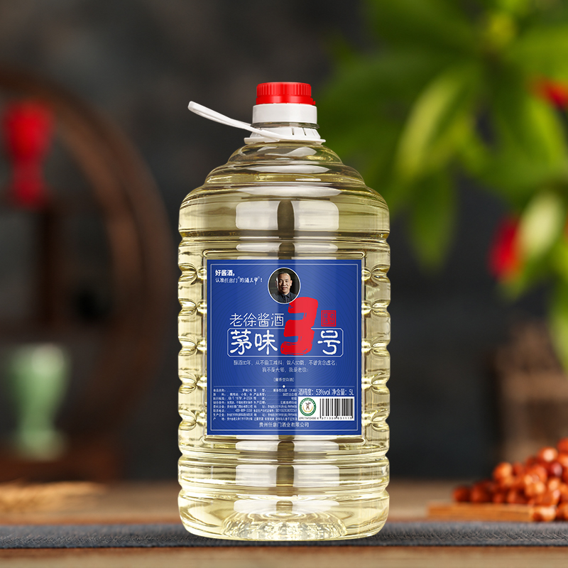 茅味3号.jpg