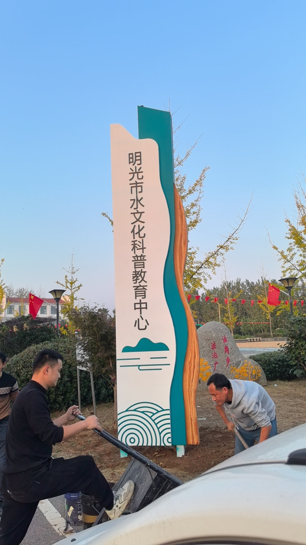 微信图片_20261019164237_47_1037.jpg