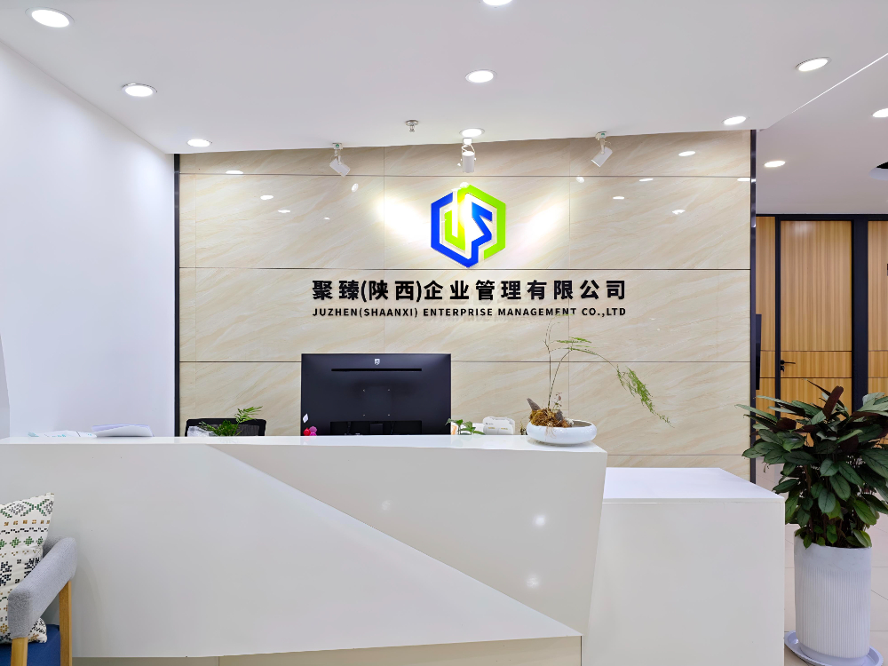 微信图片_20261020150346_54_55.jpg