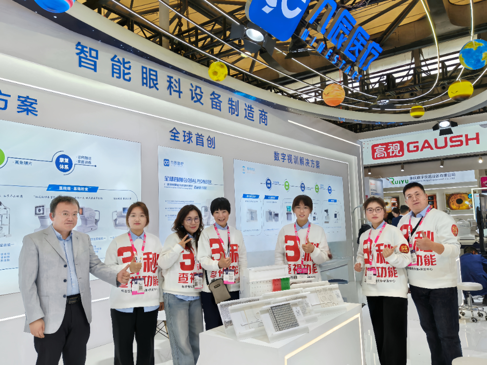 2026年天津青少年近视防控服务门店靠谱选择方法