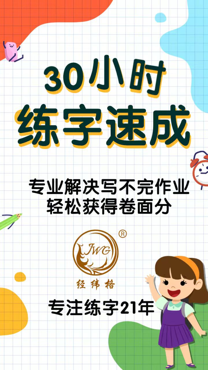 宣传6.jpg