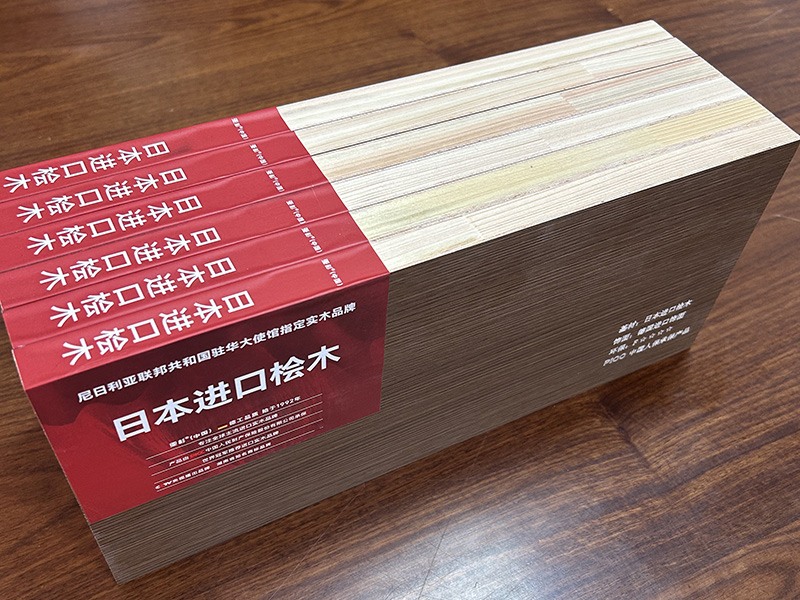 日本进口桧木1.jpg