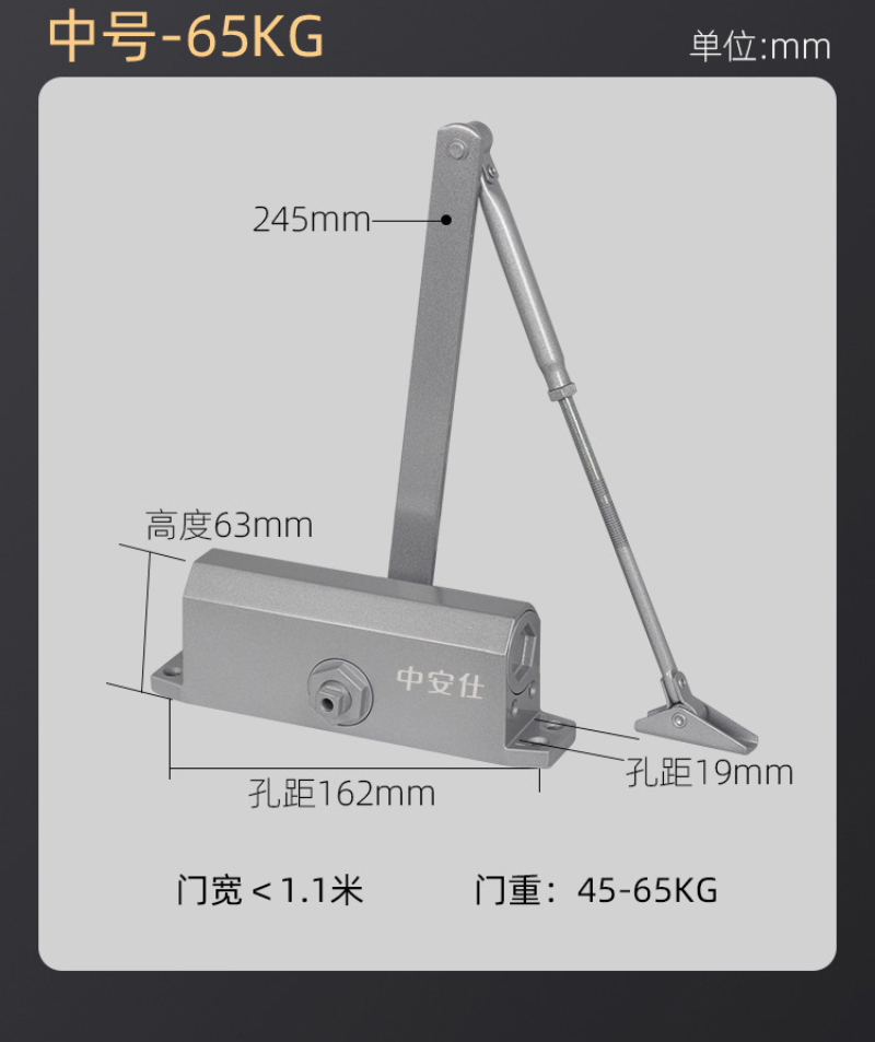 中号 闭门器 拷贝.jpg
