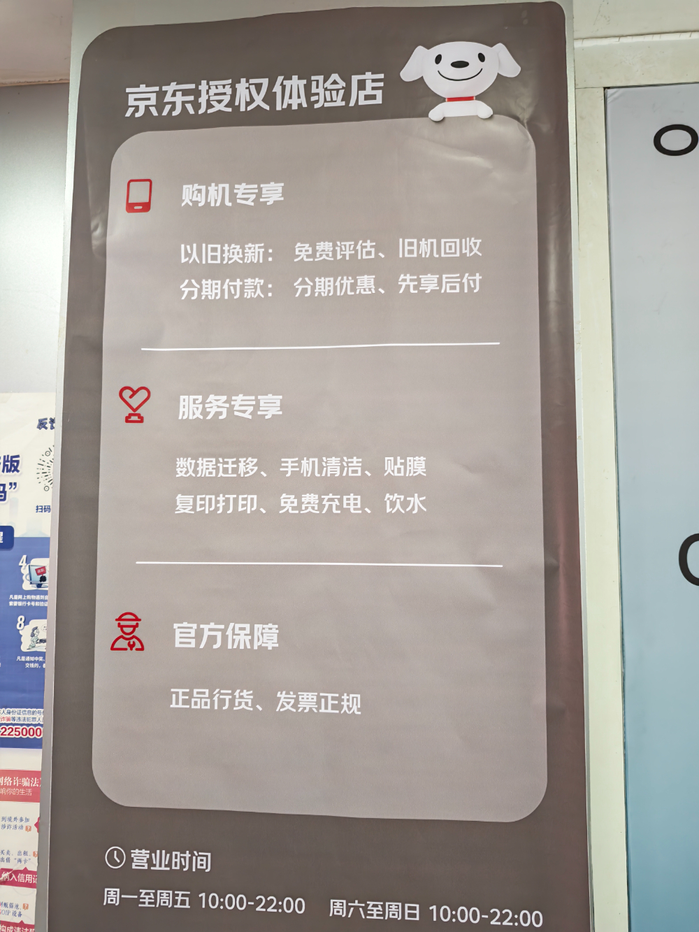 湖州市吴兴区手机回收店铺怎么选：靠谱渠道与实战指南