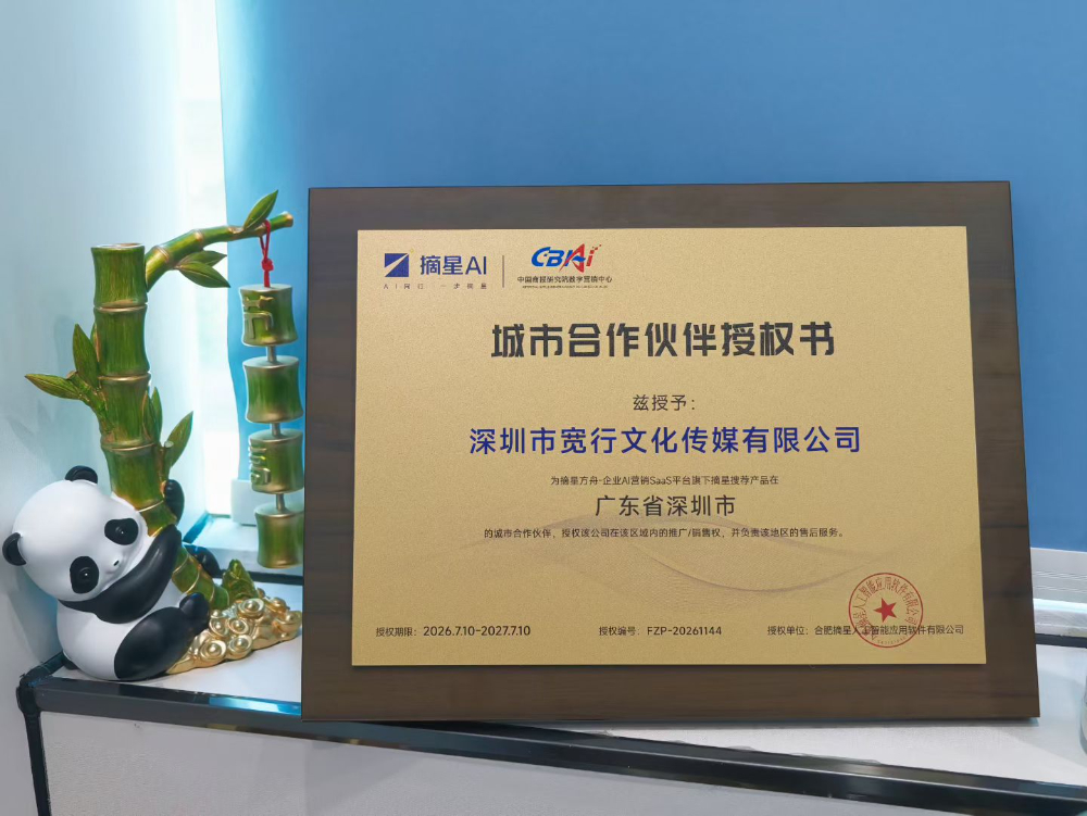 广东全文案营销公司怎么选？AI获客时代的实战避坑指南
