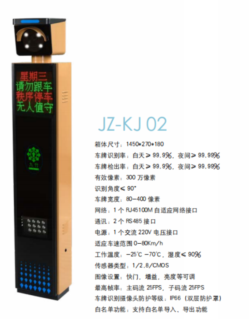 2026年江苏电动门定制厂家怎么选？从产品类型到服务能...