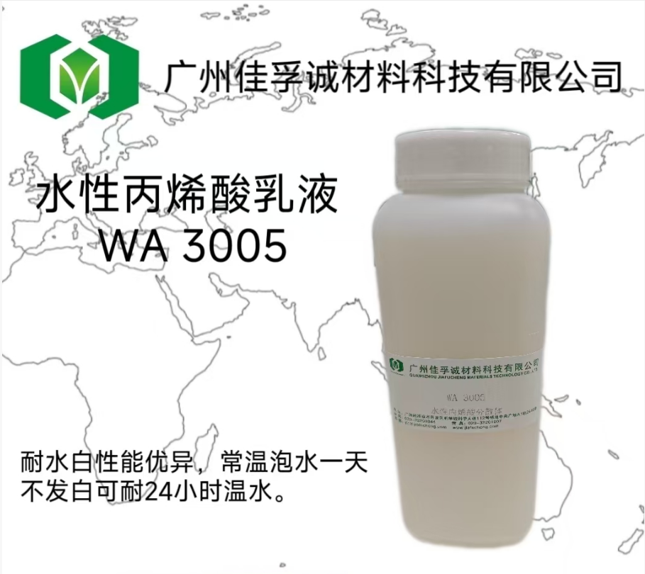常州鲁道夫憎水剂代理怎么选？可靠渠道的三个硬指标