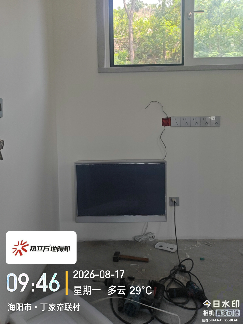 微信图片_20261012082445_265_58.jpg