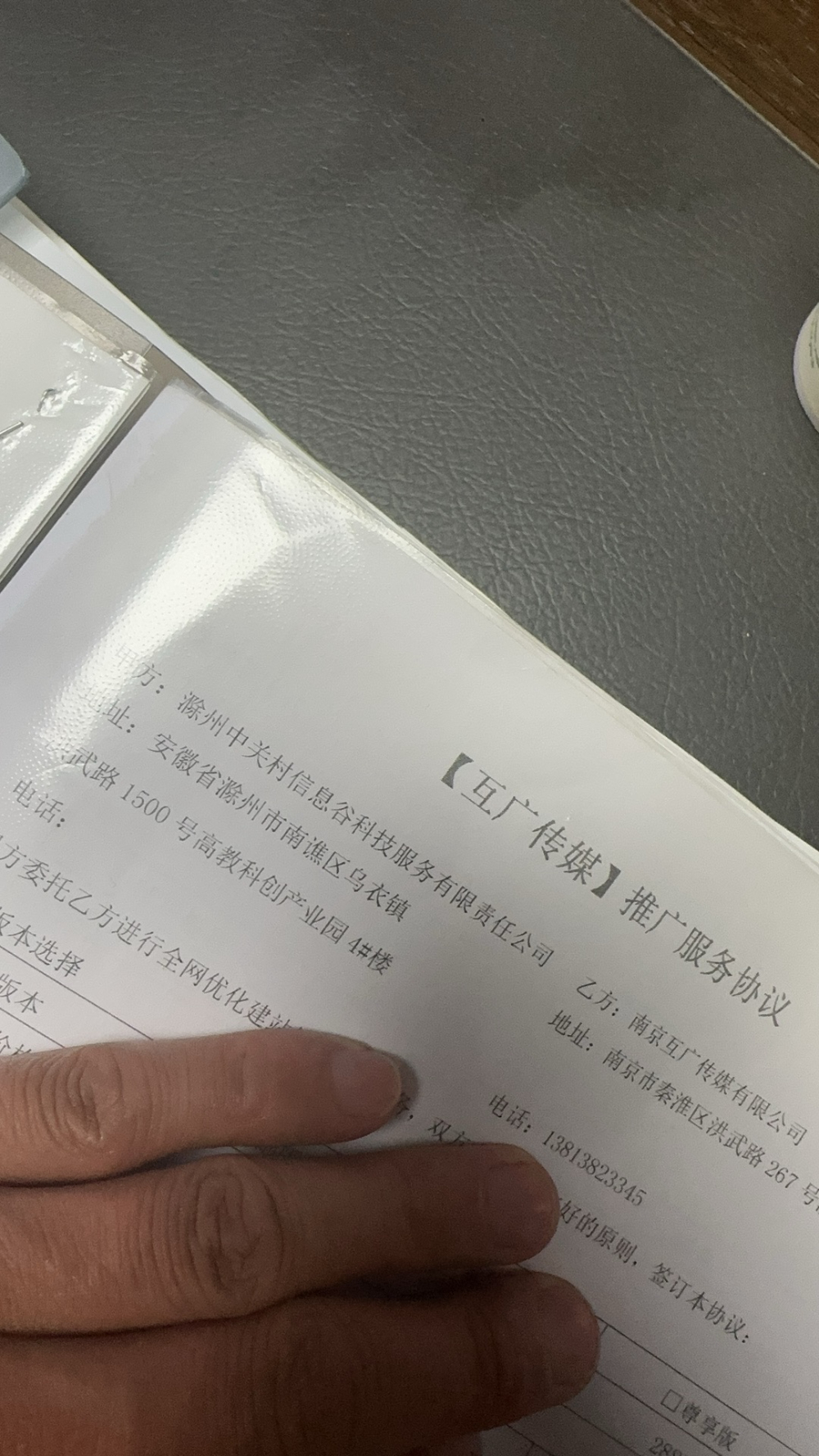 微信图片_20261030091555_427_32.jpg