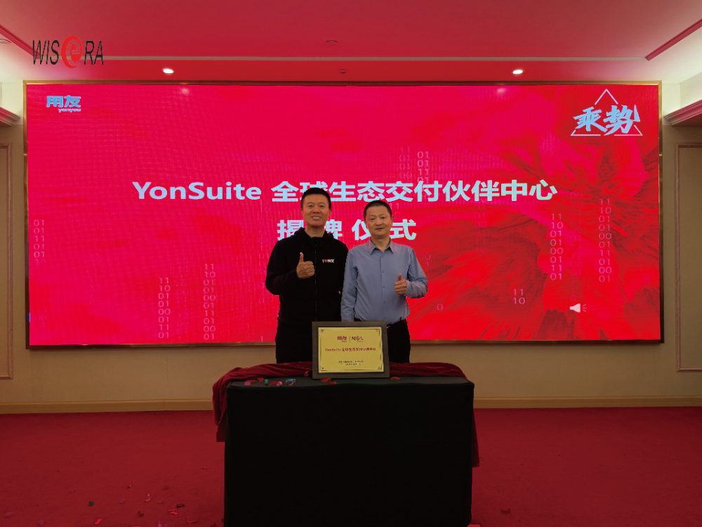 西安用友ERP公司有哪些？本地化服务能力与选型要点解析
