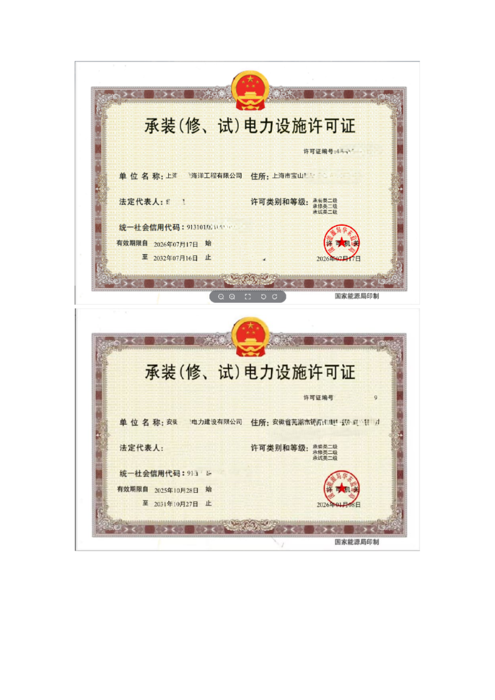 案例清单_35.png