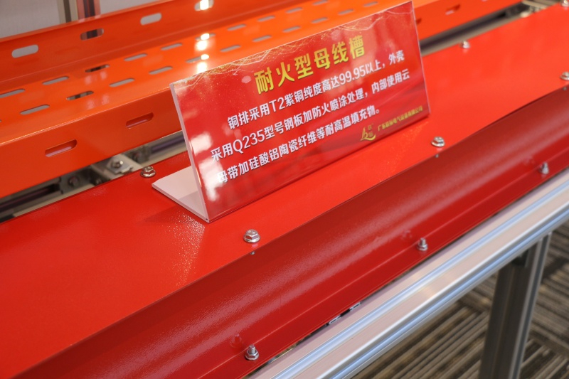 东莞抗震母线槽怎么选？从结构、材质到场景的全维度选购指南