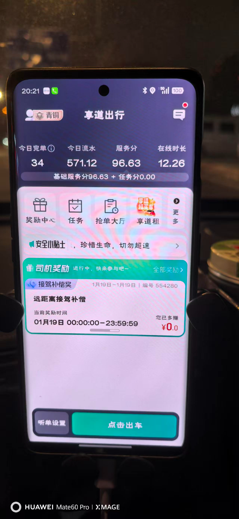 客户跑车流水案例 (7).jpg