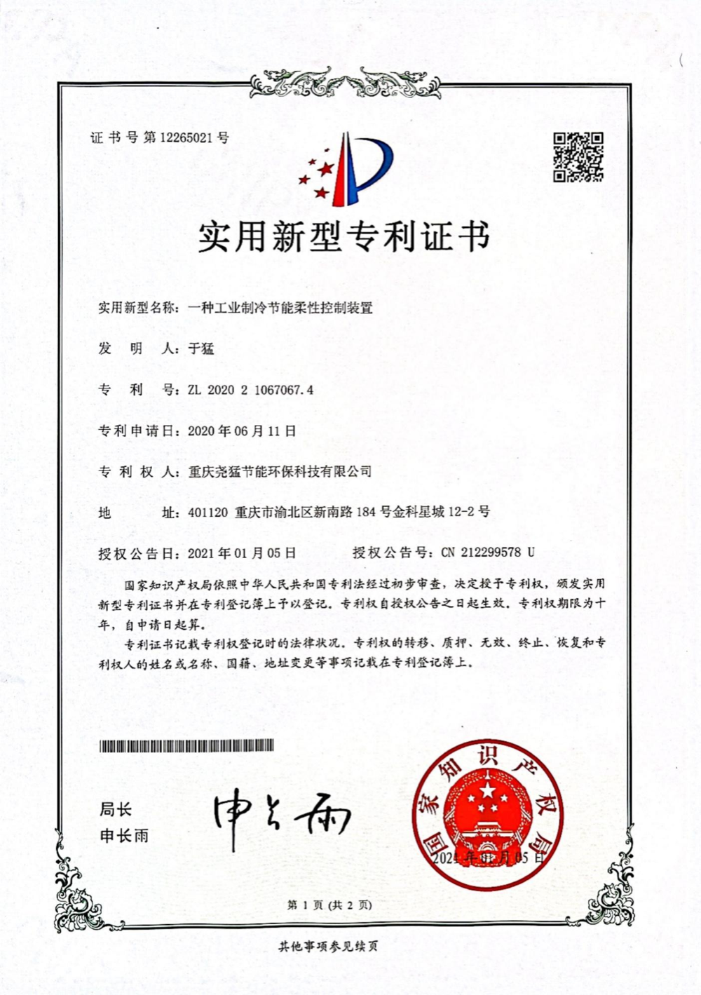 图片15.png