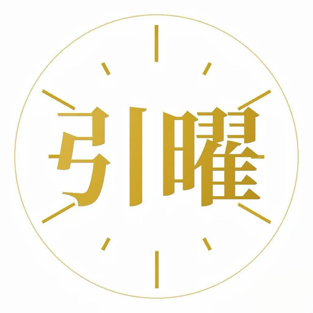 福建AI应用开发服务商怎么选？从误区到落地，引曜智能科...