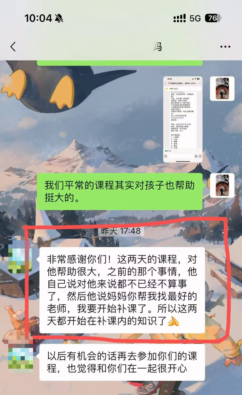 微信图片_20261024180101_161_1.jpg