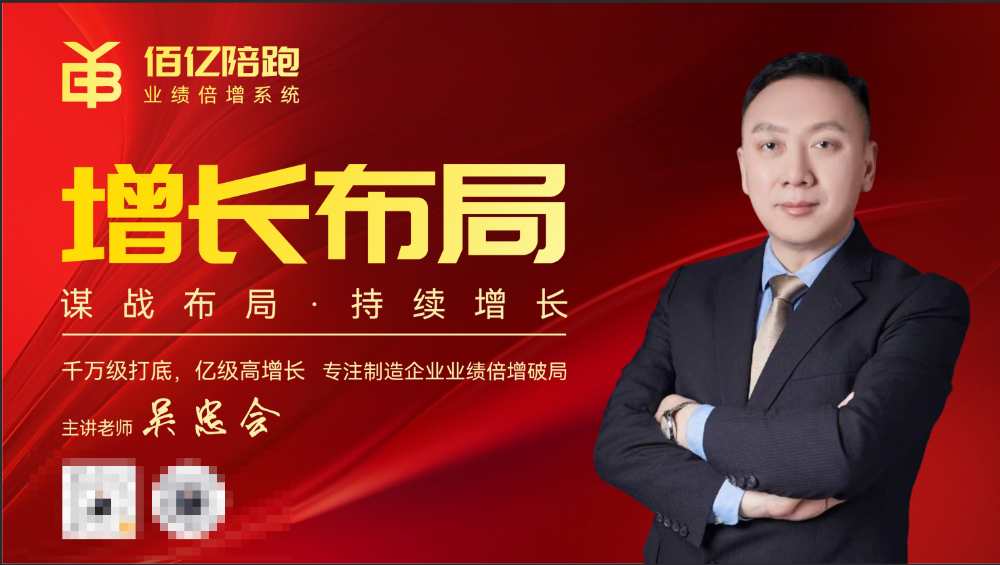 台州制造企业销售培训公司哪家好？优质机构筛选要点解析