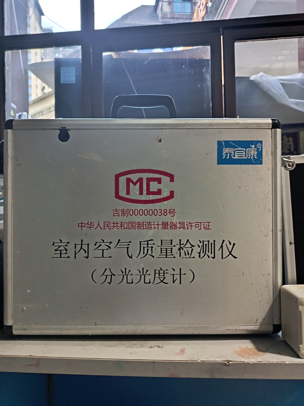 1b28787a-862c-40ca-b695-e89fa0740520.jpg