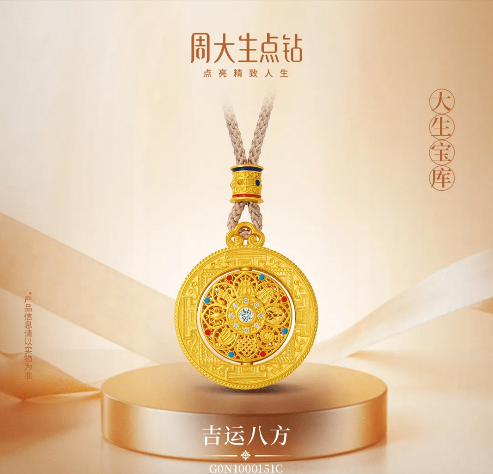 微信图片_20261021143325_100_204.png