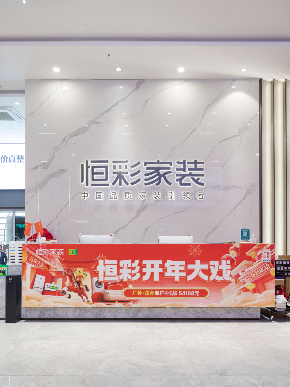 2026年杭州施工联盟整装企业怎么选？避开套路，抓住这...