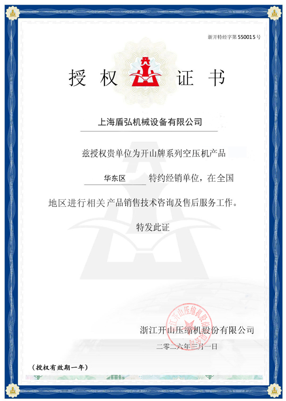 6efd229b-ae47-4486-af7f-43391f5d1ee7.jpg