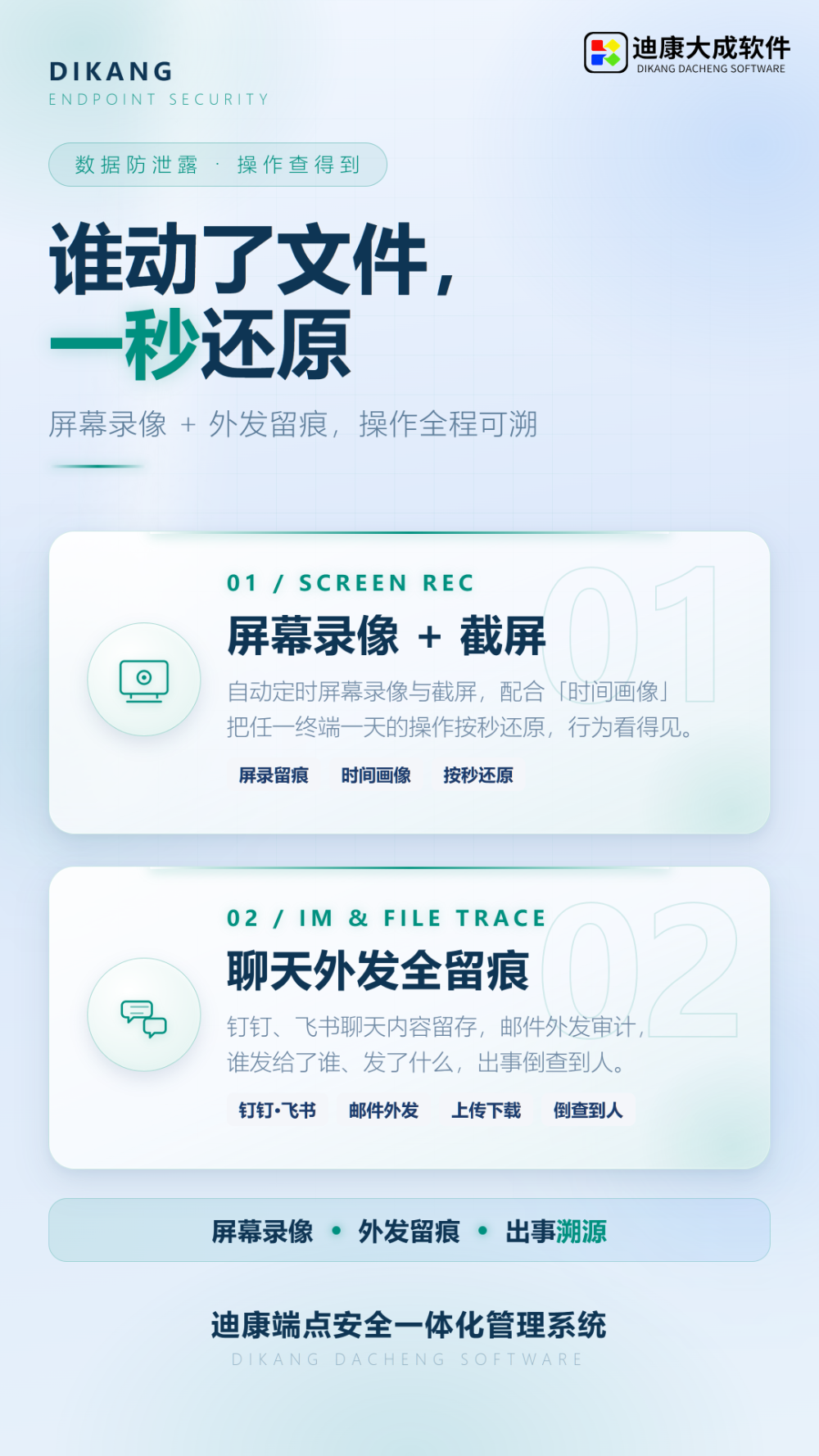 海报 (7).png